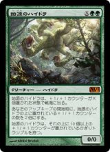 画像: 【JPN/M13/Foil★】始源のハイドラ/Primordial Hydra