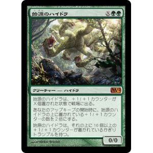 画像: 【JPN/M12】始源のハイドラ/Primordial Hydra