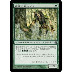 画像: 【JPN/MOR】遺産のドルイド/Heritage Druid