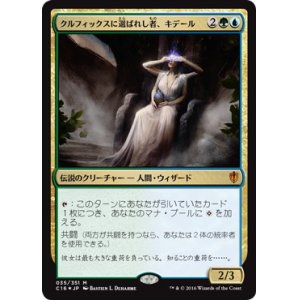 画像: 【JPN/C16/Foil★】クルフィックスに選ばれし者、キデール/Kydele, Chosen of Kruphix