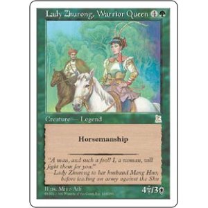 画像: 【JPN/PTK】烈女 祝融夫人/Lady Zhurong, Warrior Queen