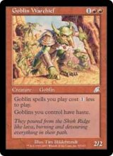 画像: 【JPN/SCG】ゴブリンの戦長/Goblin Warchief