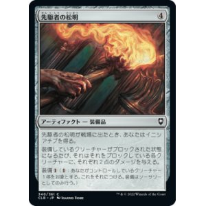 画像: 【JPN/CLB/FOIL★】先駆者の松明/Trailblazer's Torch