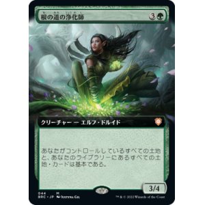 MTG - カードショップ はま屋 (Page 1060)