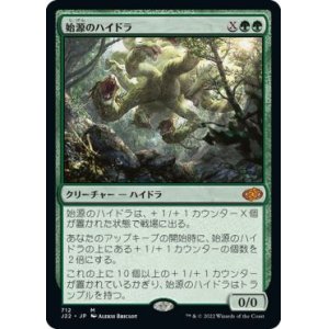 画像: 【JPN/J22】始源のハイドラ/Primordial Hydra