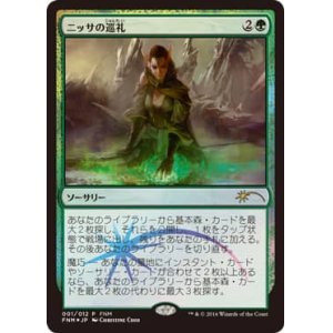 MTG - カードショップ はま屋 (Page 1023)