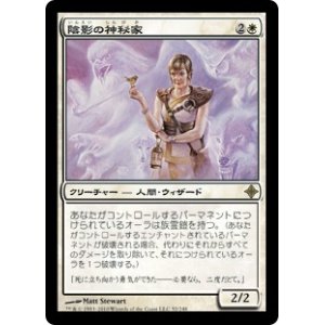 画像: 【JPN/ROE/Foil★】陰影の神秘家/Umbra Mystic