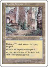 画像: 【JPN/6ED】トロウケアの廃墟/Ruins of Trokair