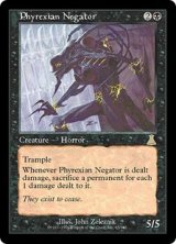 画像: 【ENG/UDS】ファイレクシアの抹殺者/Phyrexian Negator