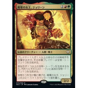 MTG - カードショップ はま屋 (Page 1061)