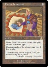 画像: 【JPN/UDS】ウルザの保育器/Urza's Incubator