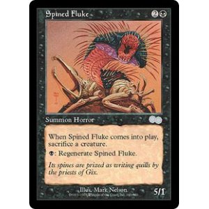 画像: 【JPN/USG】針刺吸虫/Spined Fluke