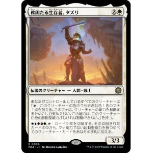 画像: 【JPN/MAT/FOIL★】確固たる生存者、タズリ/Tazri, Stalwart Survivor [白] 『R』