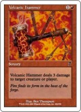 画像: 【JPN/7ED/Foil★】火山の鎚/Volcanic Hammer