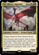 画像: 【ENG/MAT/FOIL★】至高の者、ニヴ＝ミゼット/Niv-Mizzet, Supreme [マルチ] 『R』