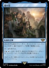 画像: 【JPN/LTR】裂け谷/Rivendell