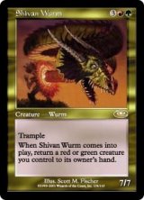 画像: 【JPN/PLS】シヴのワーム/Shivan Wurm