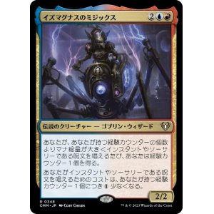 画像: 【JPN/CMM】イズマグナスのミジックス/Mizzix of the Izmagnus