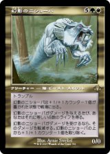 画像: 【JPN/DMR-BF/FOIL★】幻影のニショーバ/Phantom Nishoba【旧枠】