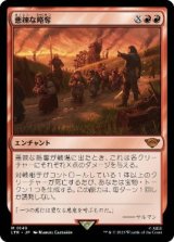 MTG - カードショップ はま屋 (Page 179)