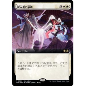 画像: 【JPN/WOE/PRM/Foil★】侵入者の放逐/Expel the Interlopers【BOXプロモ】