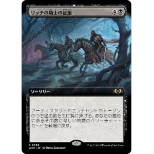 画像: 【JPN/WOE-BF/FOIL★】リッチの騎士の征服/Lich-Knights' Conquest [黒] 『R』【拡張アート】