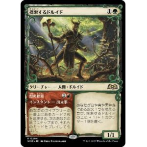 MTG - カードショップ はま屋 (Page 162)