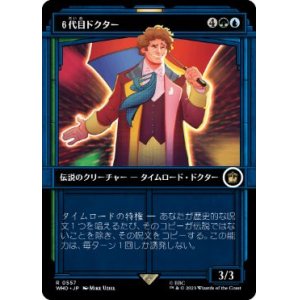 画像: 【JPN/WHO-BF/Foil★】６代目ドクター/The Sixth Doctor【ショーケース】