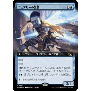 MTG - カードショップ はま屋 (Page 1267)