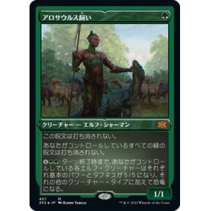 MTG - カードショップ はま屋 (Page 1289)