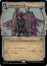 画像: 【JPN/LCI-BF/Foil★】不気味な船長の玉座/Throne of the Grim Captain [茶] 『R』【ショーケース】