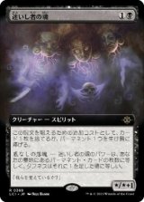 画像: 【JPN/LCI-BF/Foil★】迷いし者の魂/Souls of the Lost [黒] 『R』【拡張アート】