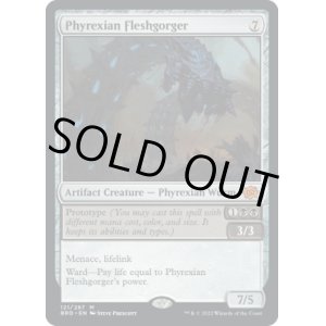 画像: 【ENG/BRO】ファイレクシアの肉体喰らい/Phyrexian Fleshgorger [黒] 『M』