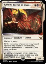 画像: 【ENG/MKM-BF/Foil★】混沌の守護者、ラクドス/Rakdos, Patron of Chaos [マルチ] 『M』【不可視インク】