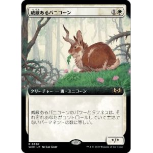 画像: 【JPN/WOE-BF/FOIL★】威厳あるバニコーン/Regal Bunnicorn [白] 『R』【拡張アート】