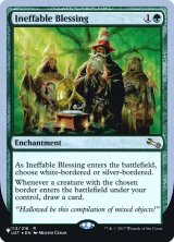 画像: 【ENG/MB1/FOIL★】Ineffable Blessing【Silver-Bordered】