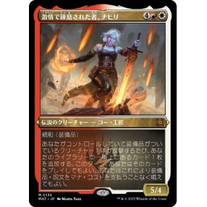 画像: 【JPN/MAT-BF/FOIL★】激情で錬磨された者、ナヒリ/Nahiri, Forged in Fury [マルチ] 『M』【エッチング】