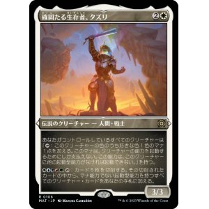 画像: 【JPN/MAT-BF/FOIL★】確固たる生存者、タズリ/Tazri, Stalwart Survivor [白] 『R』【エッチング】