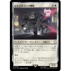 画像: 【JPN/PIP】セキュリトロンの戦隊/Securitron Squadron