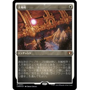 画像: 【JPN/CMM-BF/FOIL★】土地税/Land Tax【エッチング】