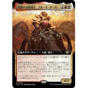 画像: 【JPN/OTJ-BF/Foil★】放浪する牧場主、ブルース・タール/Bruse Tarl, Roving Rancher [マルチ] 『R』【拡張アート】