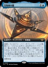 画像: 【JPN/OTJ-BF/Foil★】宝物庫の鍵/The Key to the Vault [青] 『R』【拡張アート】