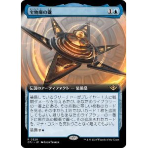 画像: 【JPN/OTJ-BF/Foil★】宝物庫の鍵/The Key to the Vault [青] 『R』【拡張アート】