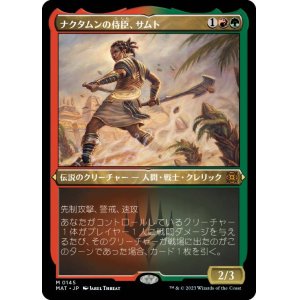 画像: 【JPN/MAT-BF/FOIL★】ナクタムンの侍臣、サムト/Samut, Vizier of Naktamun [マルチ] 『M』【エッチング】