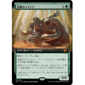 画像: 【JPN/OTJ-BF/Foil★】金脈のハイドラ/Goldvein Hydra [緑] 『M』【拡張アート】