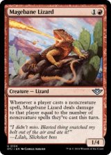 画像: 【ENG/OTJ/Foil★】魔道士封じのトカゲ/Magebane Lizard [赤] 『U』