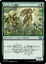 画像: 【JPN/MH3】ティタニアの僧侶/Priest of Titania