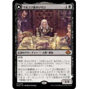 画像: 【JPN/MH3/FOIL★】マルコフ家のソリン/Sorin of House Markov