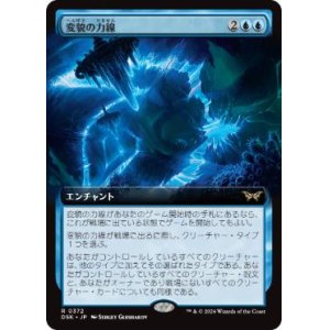 画像: 【JPN/DSK-BF/Foil★】変貌の力線/Leyline of Transformation  [青] 『R』【拡張アート】