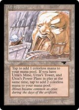 画像: 【ENG/ATQ】ウルザの鉱山/Urza's Mine【Mouth】【EX-】